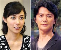 福山雅治さんのマンションに「不審な女」侵入…妻・吹石一恵さんと鉢合わせになり逃走