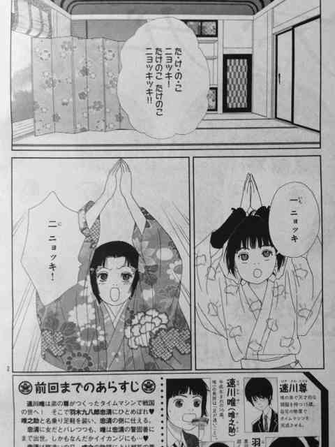 最近読んで面白かった漫画教えてください
