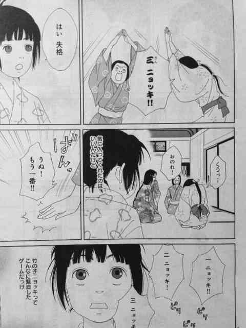 最近読んで面白かった漫画教えてください