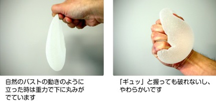 夫・三浦皇成落馬、ほしのあき自分磨きで復活?