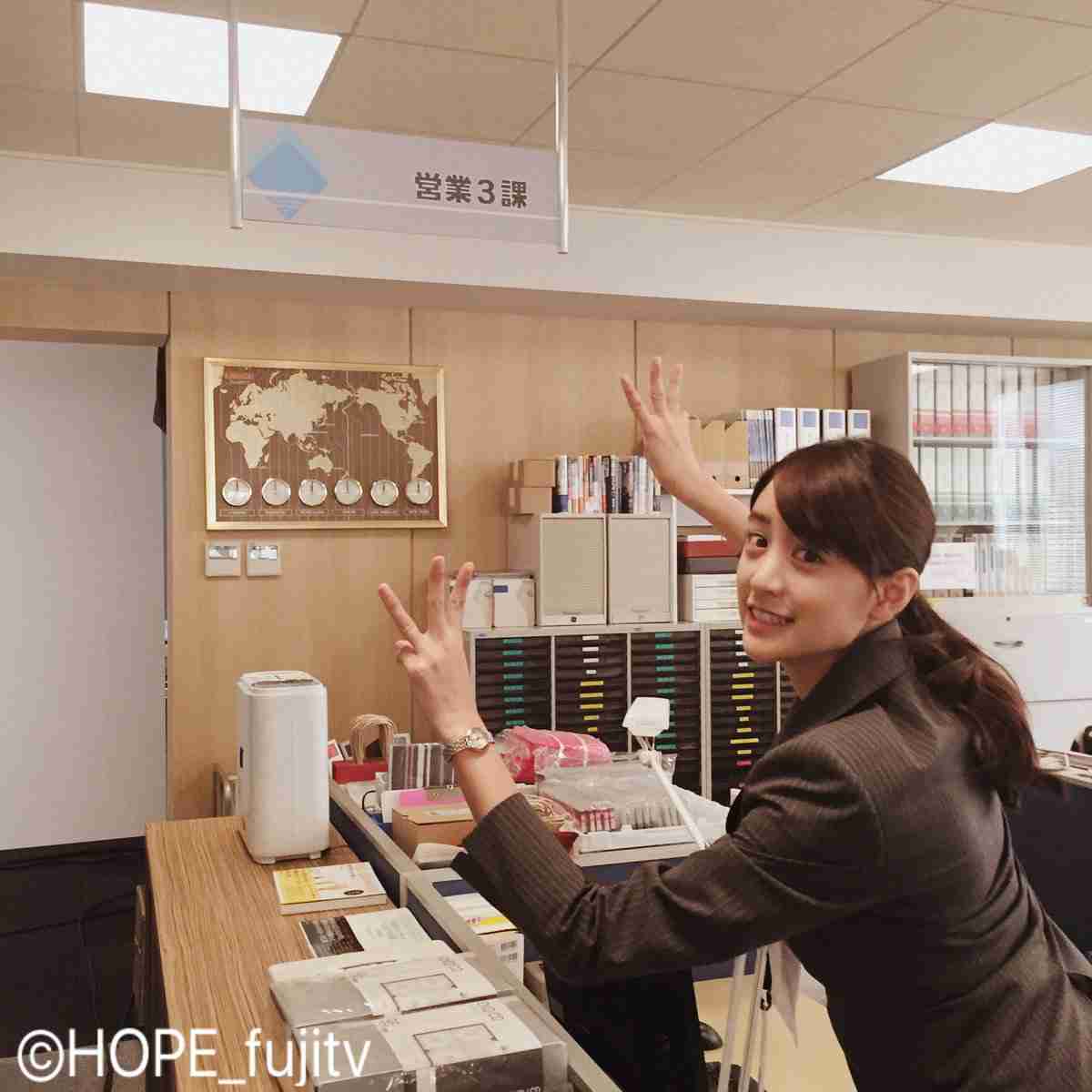 【実況・感想】HOPE～期待ゼロの新入社員～　7話