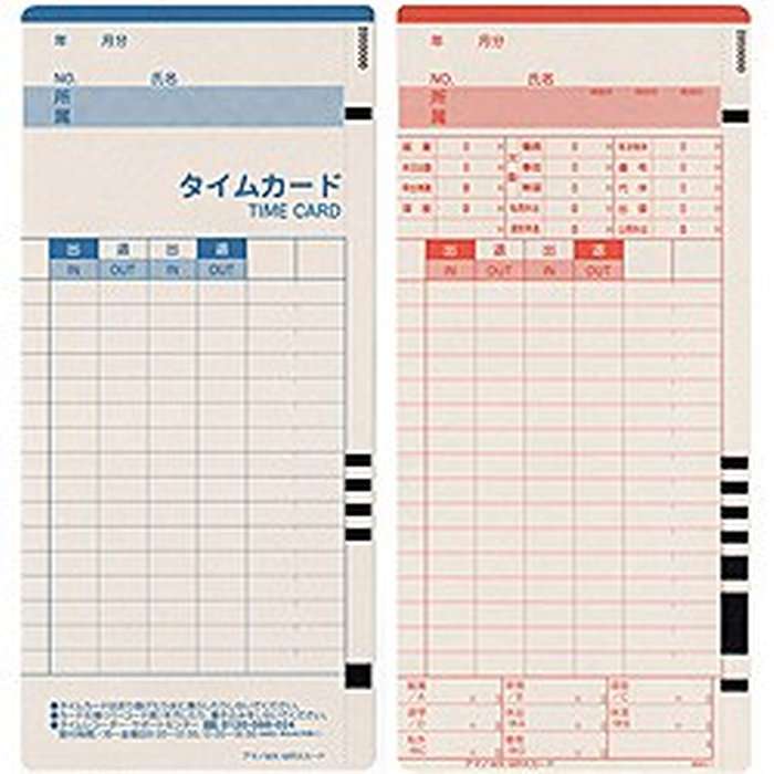 アナログな会社に勤めている方