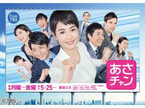 「自分の気持ちが壊れてしまう」夏目三久激白！ 妊娠、結婚、熱愛、降板…報道は全て“ウソ”