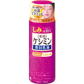 プチプラ大好き!1000円以下の良かった乳液!