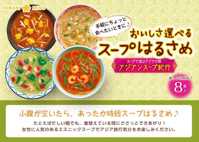 働いている方、平日のお昼はなんですか？