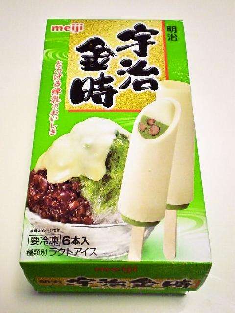 今食べてるものを正直に書きなさい…