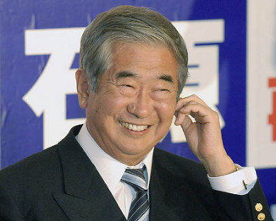 石原慎太郎都知事時代の業績凄すぎ - NAVER まとめ