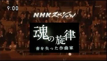 「ネット視聴も受信料支払いを」 NHKの石原経営委員長