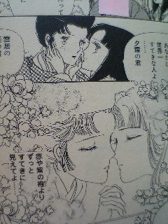 『源氏物語』で好きな女性