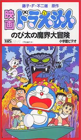 ワクワクする映画