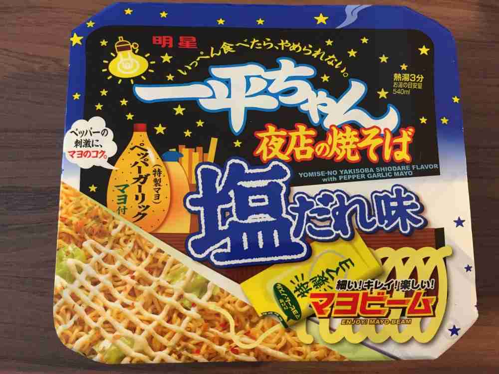 カップ焼きそば好きな人