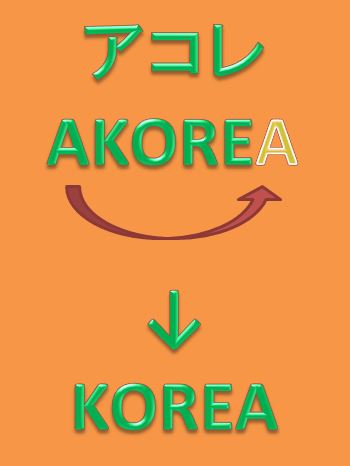 在日特権は本当にありますか？