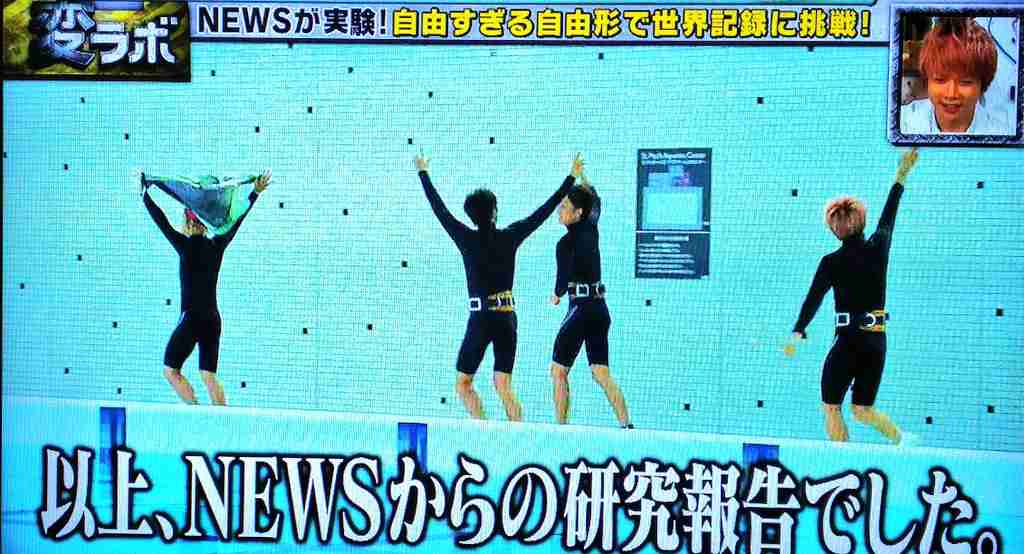 手越祐也あるある
