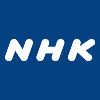 ホテル客室テレビにNHK受信料支払い命令で批判の声が相次いでる - NAVER まとめ