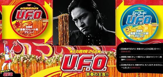 カップ焼きそば好きな人