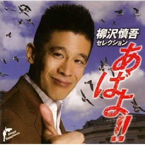 旦那さんと生まれ変わっても結婚したいですか？