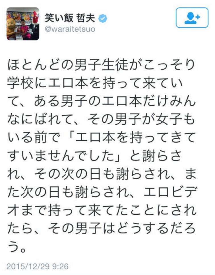 マツコ・デラックス 陰謀論持ち上がった8.6秒バズーカーに同情「かわいそうだった」