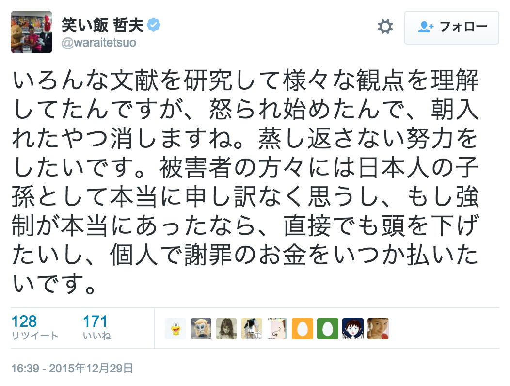 マツコ・デラックス 陰謀論持ち上がった8.6秒バズーカーに同情「かわいそうだった」