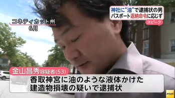 在日特権は本当にありますか？