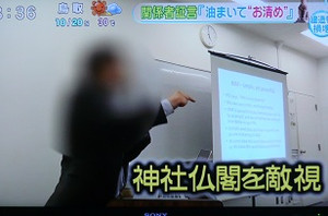 在日特権は本当にありますか？