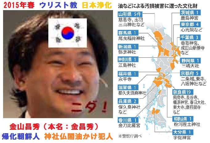 在日特権は本当にありますか？