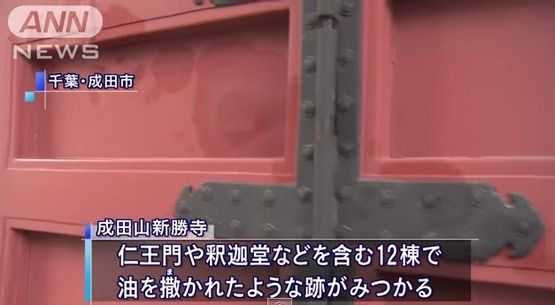 在日特権は本当にありますか？