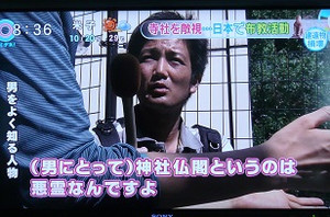 在日特権は本当にありますか？