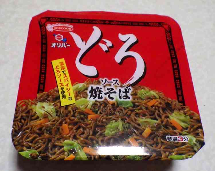 カップ焼きそば好きな人