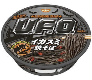 日清焼そばU.F.O.「イカスミ焼そば」の味は？口コミまとめ: 調べた結果