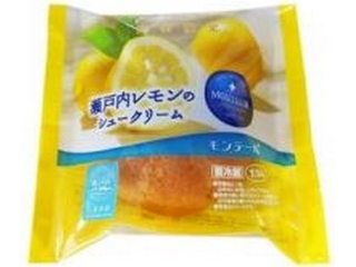 好きなレモン味のお菓子