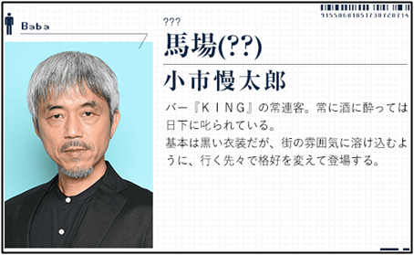 胡散臭い役がうまい俳優、女優といえば