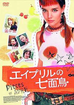 ミニシアター系のおススメ映画
