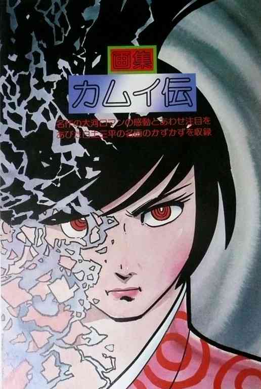 勉強になる漫画
