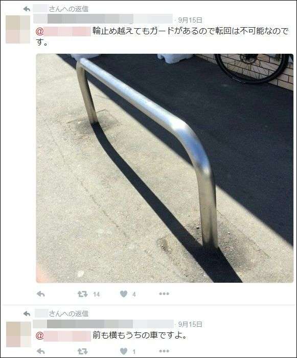 セブンイレブンのオーナー「迷惑な車を駐車場から脱出不可にしてやった！」と自慢で炎上