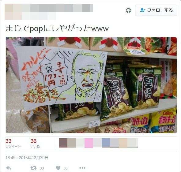 セブンイレブンのオーナー「迷惑な車を駐車場から脱出不可にしてやった！」と自慢で炎上
