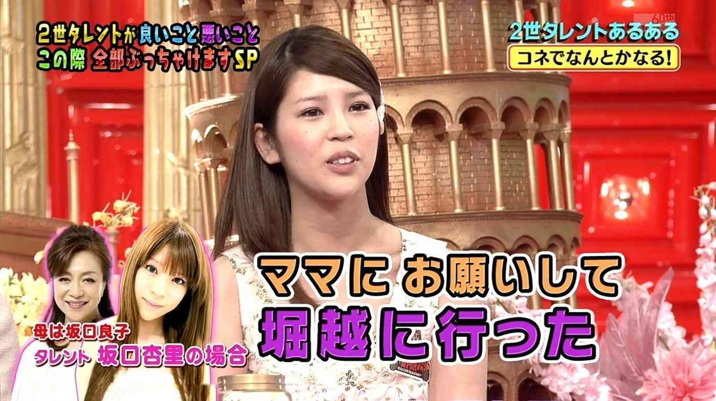 小峠英二、坂口杏里のAV転身「ただただ驚き」　継父の尾崎健夫も困惑