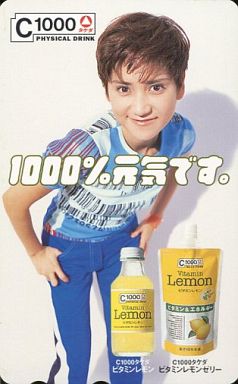 この懐かしい有名人、知っていればプラス
