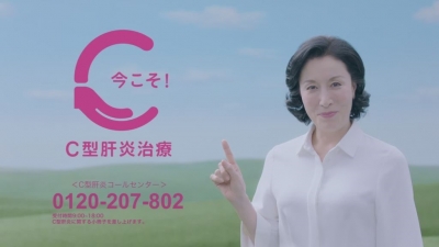 高畑淳子のCM再開メド立たず 世間のイメージを見極め判断