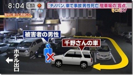 母親の友人の運転する車にはねられ、1歳女児死亡　愛知・岡崎市