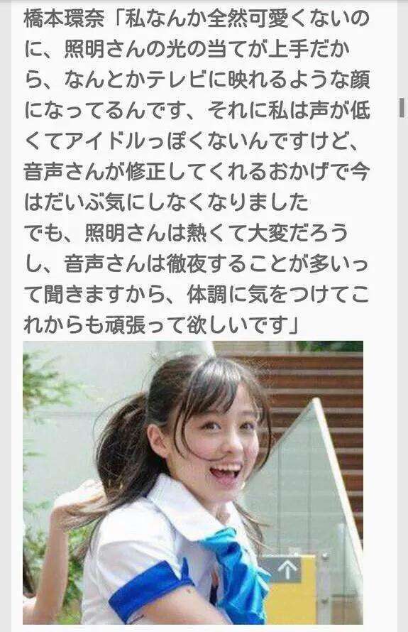 有名人の失言を貼るトピ