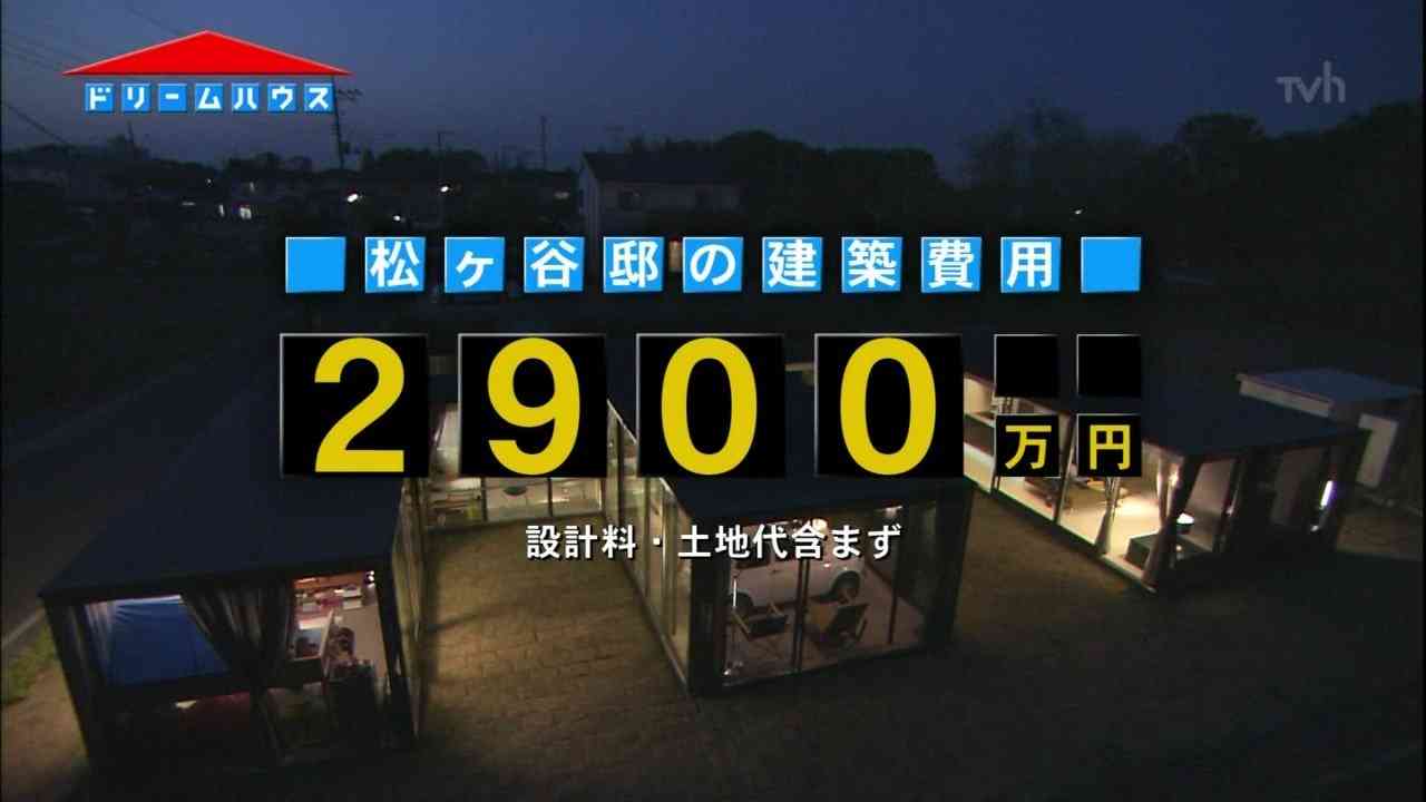 小さな家で豊かに暮らす 森山直太朗さんも注目の“高級車より安い”「タイニーハウス」が世界的ブーム
