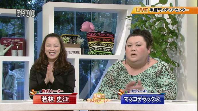 マツコ、浜崎あゆみをディスるｗｗｗｗ | 音楽がないと生きていけない系ヲタがまとめてみた