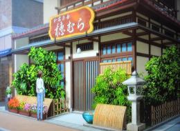 何のキャラクターの家か分かったら+を押すトピ