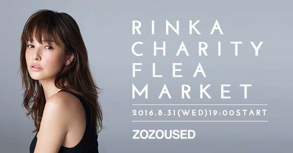 ZOZOUSED│RINKA CHARITY FLEA MARKET - ZOZOTOWN