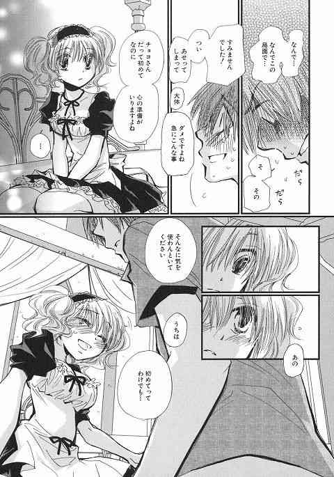 彼氏の元カノに嫉妬してしまう人！