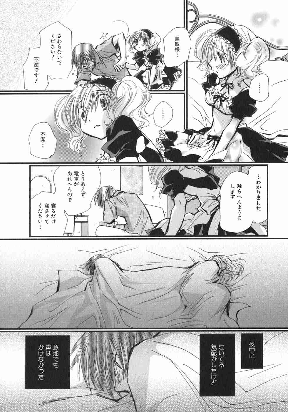 彼氏の元カノに嫉妬してしまう人！