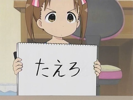 画像で会話するトピ
