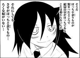 職場でボッチの人、いますか？