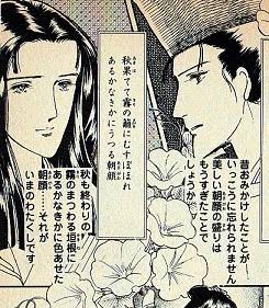 『源氏物語』で好きな女性