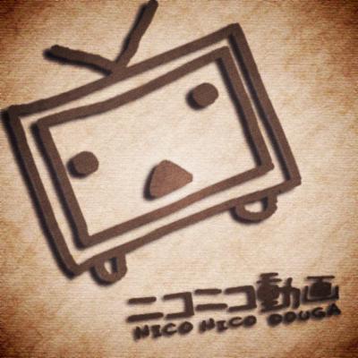 ニコニコ動画で好きな動画